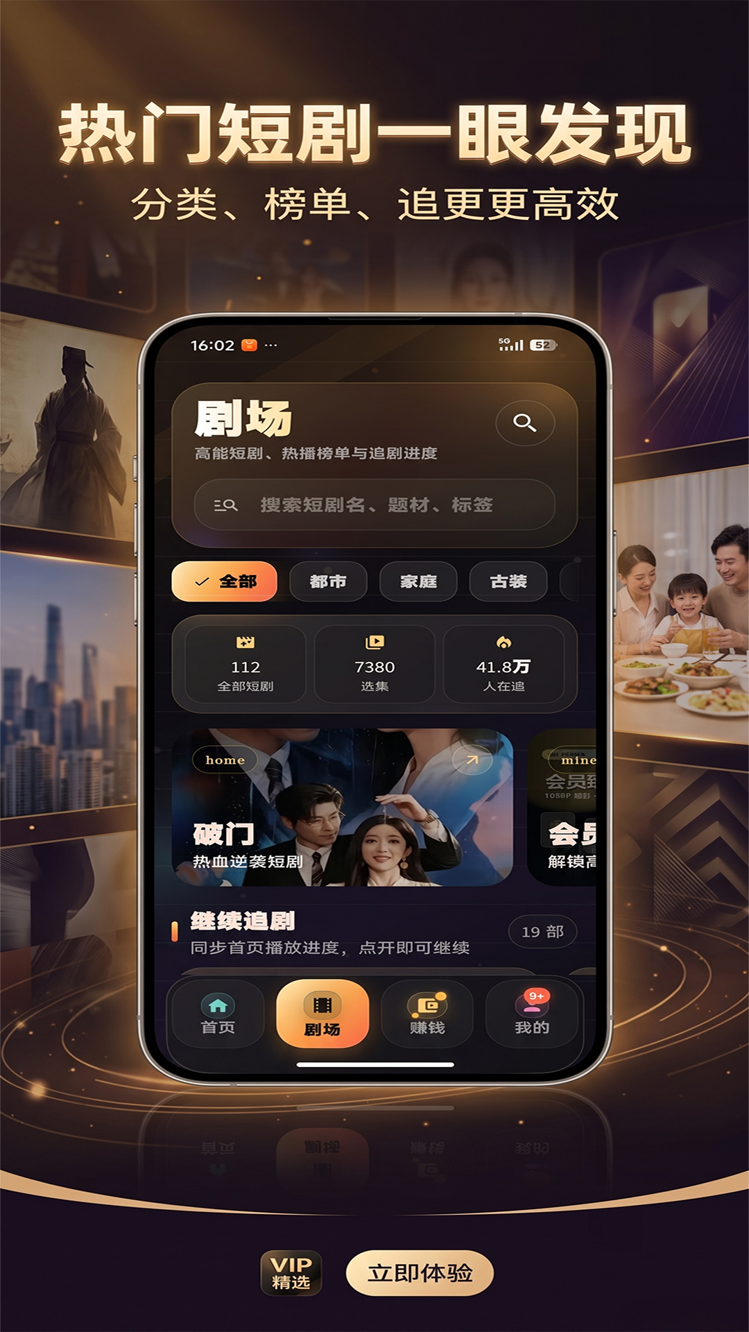精彩截图-Kinohana2026官方新版
