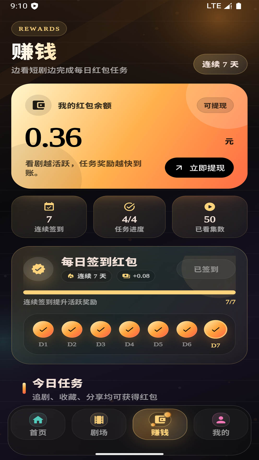 精彩截图-Kinohana2026官方新版