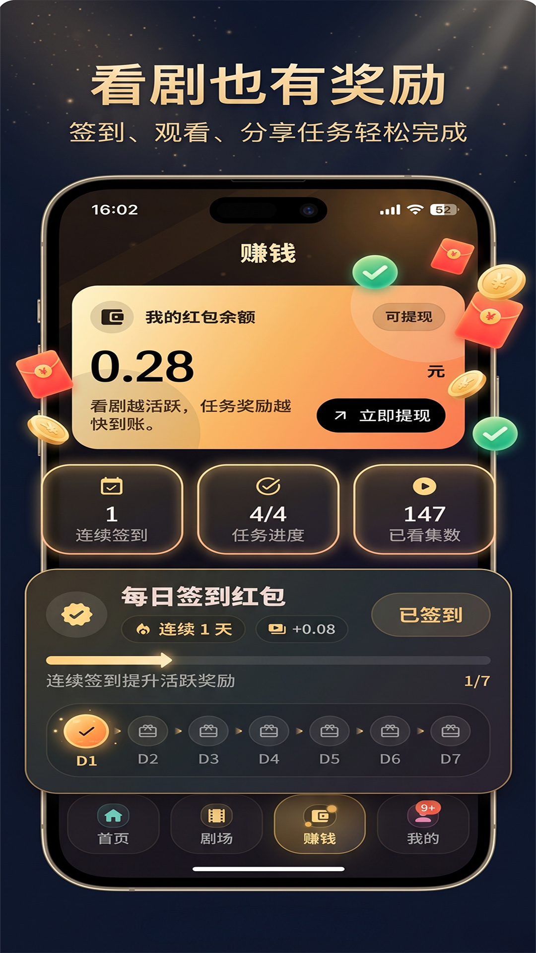 精彩截图-Kinohana2026官方新版