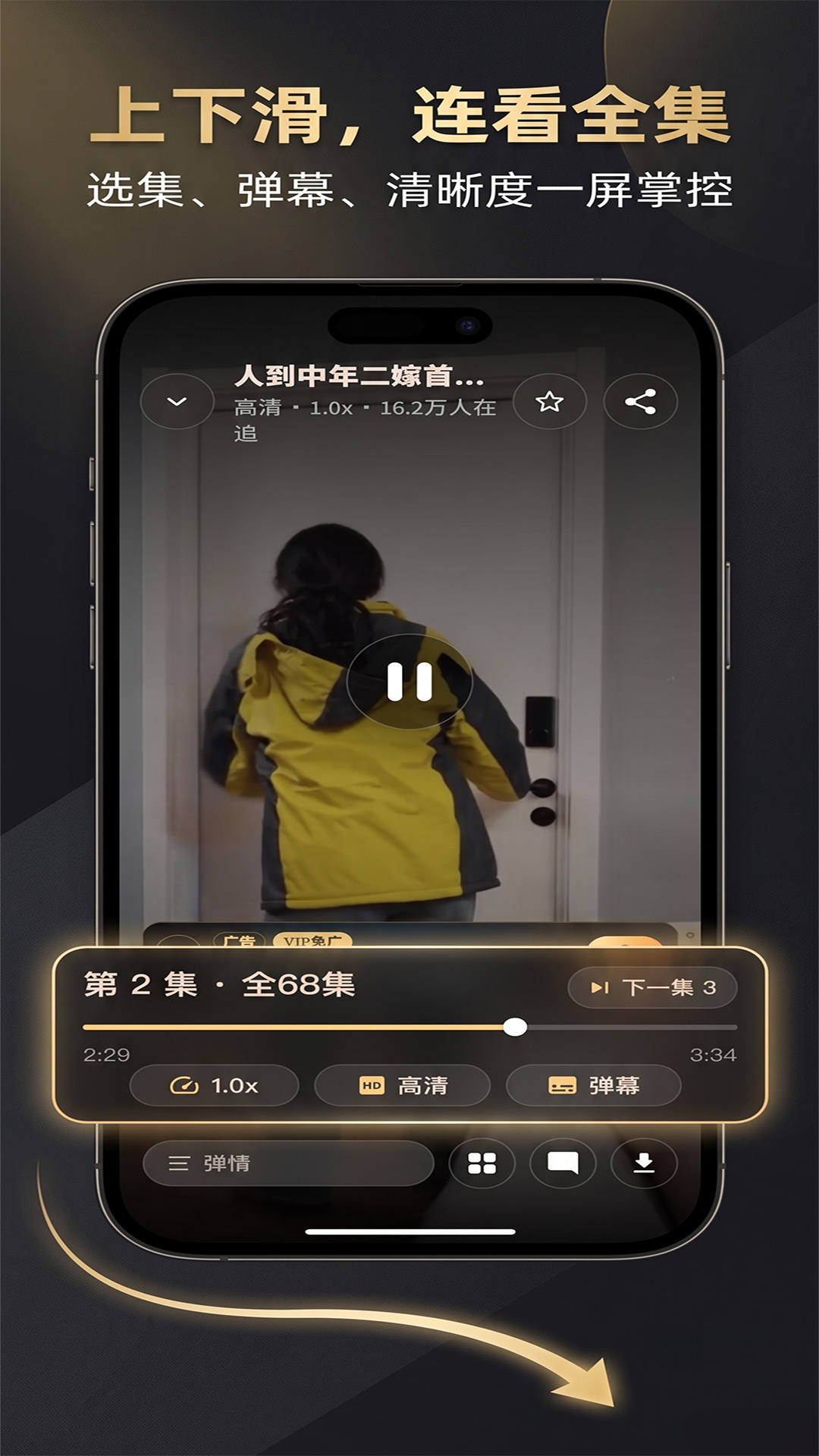 精彩截图-Kinohana2026官方新版