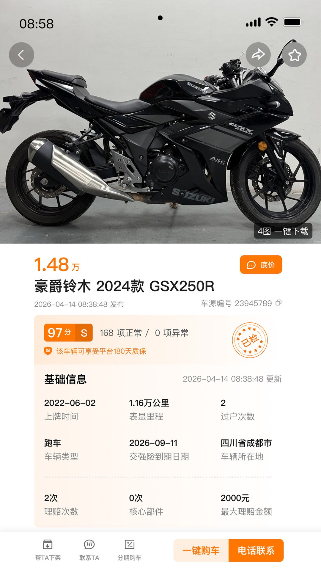 精彩截图-摩淘淘2026官方新版
