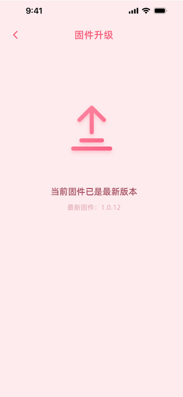 精彩截图-乐玩智控2026官方新版