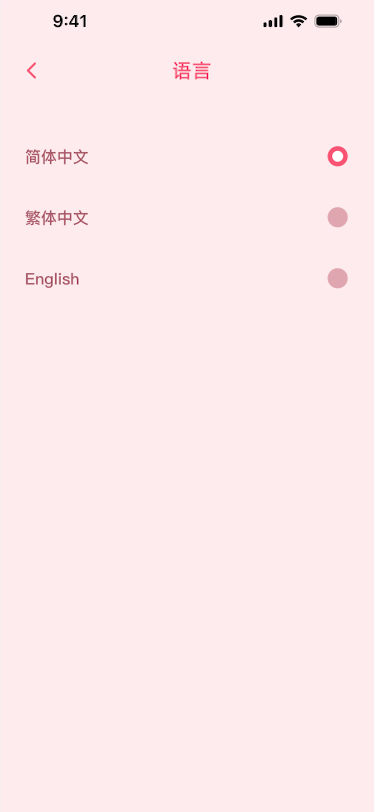 精彩截图-乐玩智控2026官方新版