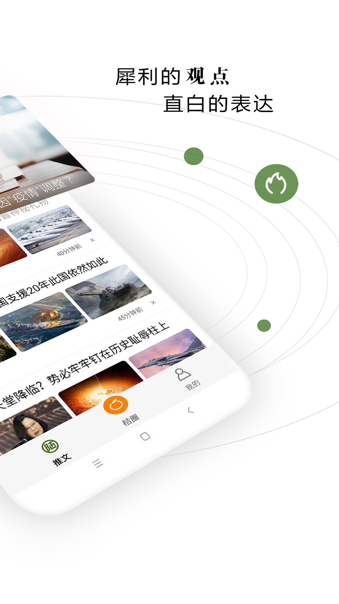 精彩截图-西陆网2026官方新版