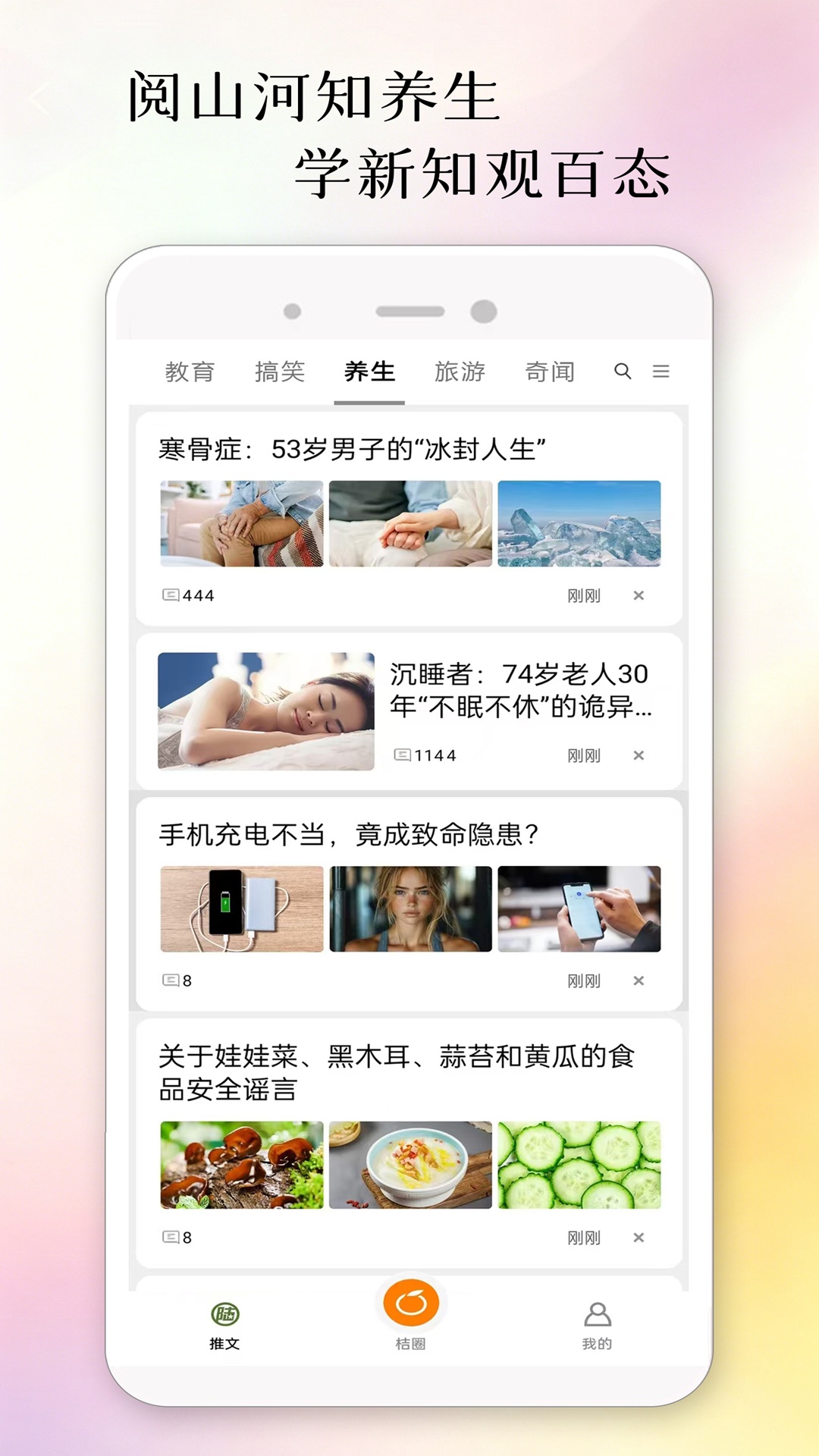 精彩截图-西陆网2026官方新版