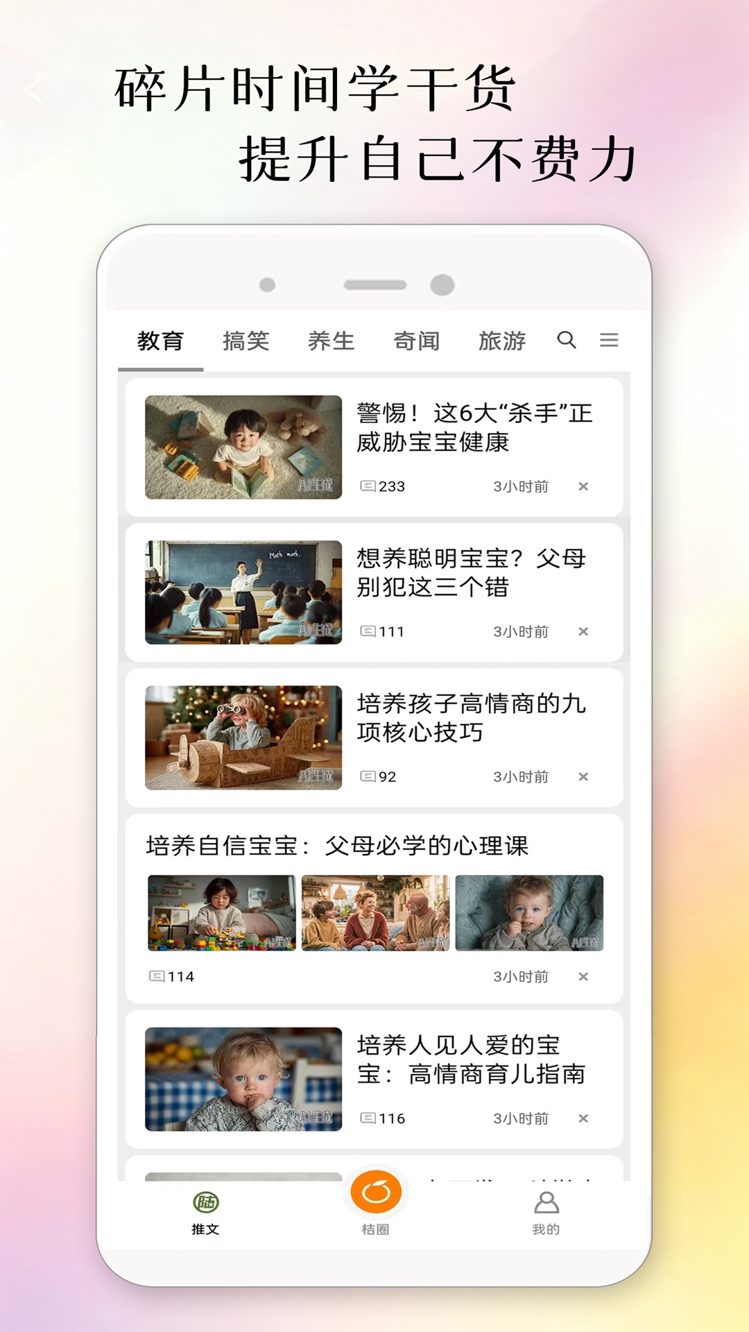 精彩截图-西陆网2026官方新版