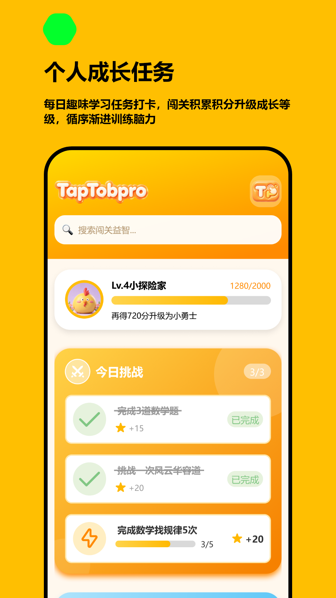 精彩截图-4996游戏盒2026官方新版