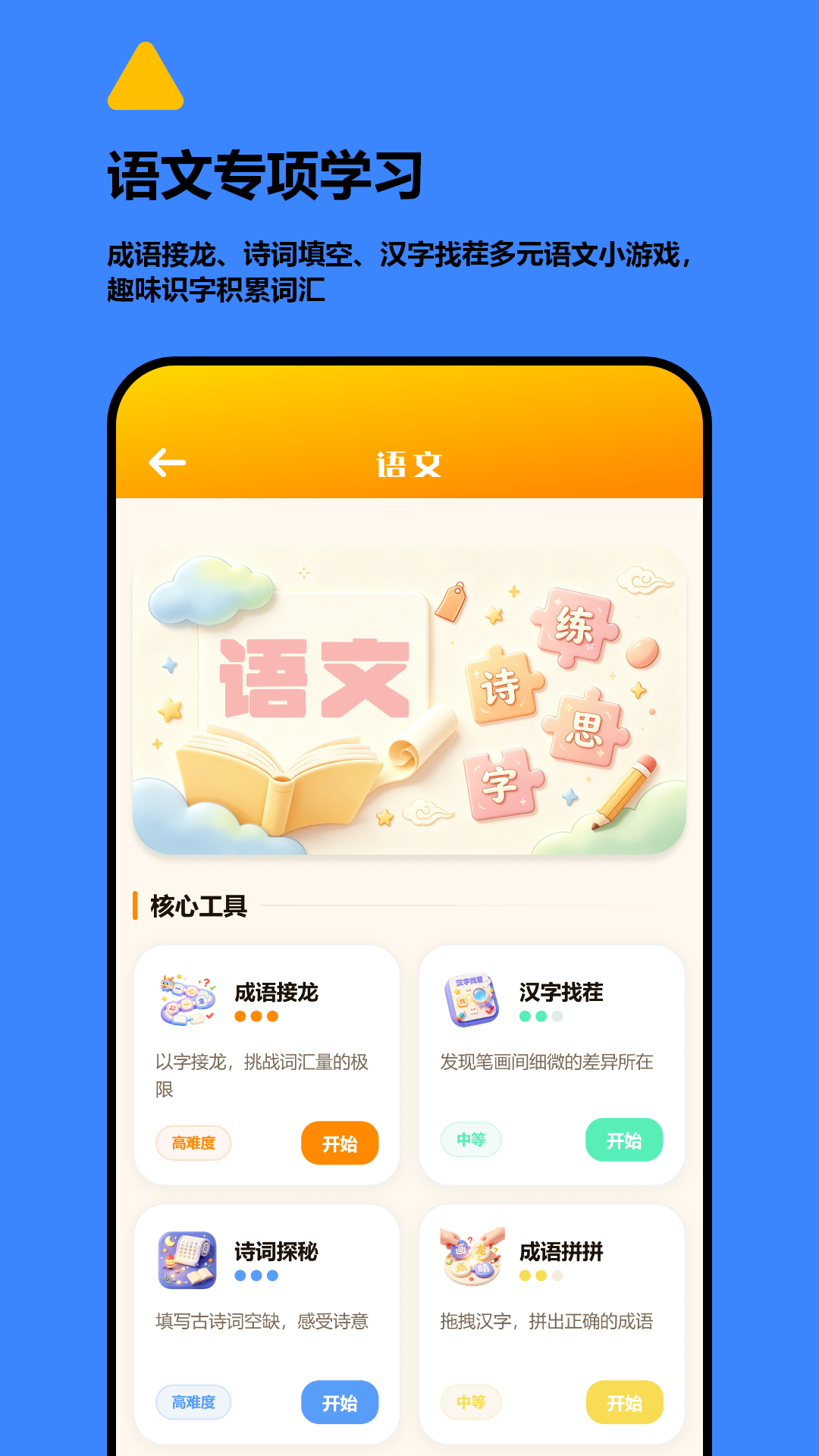 精彩截图-4996游戏盒2026官方新版