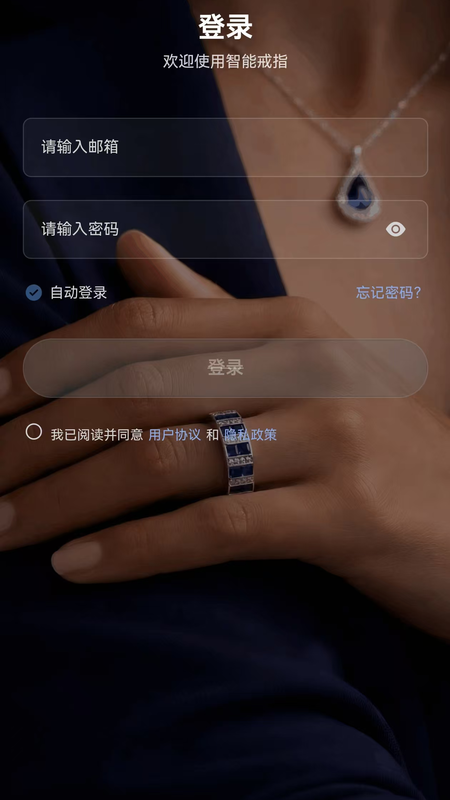 精彩截图-Venlan Icircle2026官方新版