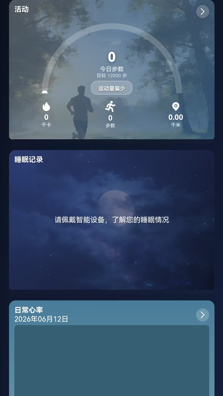 精彩截图-Venlan Icircle2026官方新版
