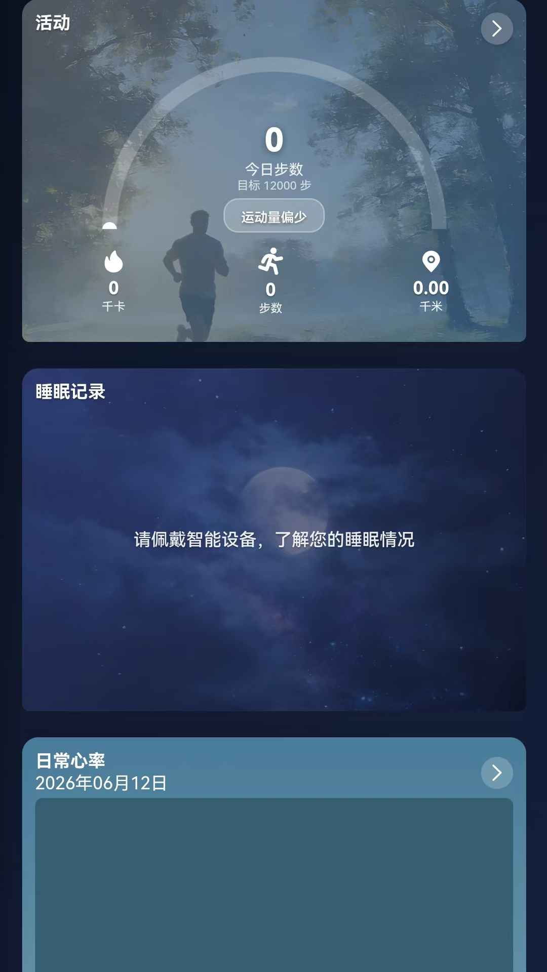 精彩截图-Venlan Icircle2026官方新版