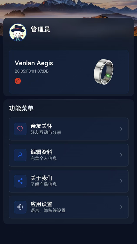 精彩截图-Venlan Icircle2026官方新版