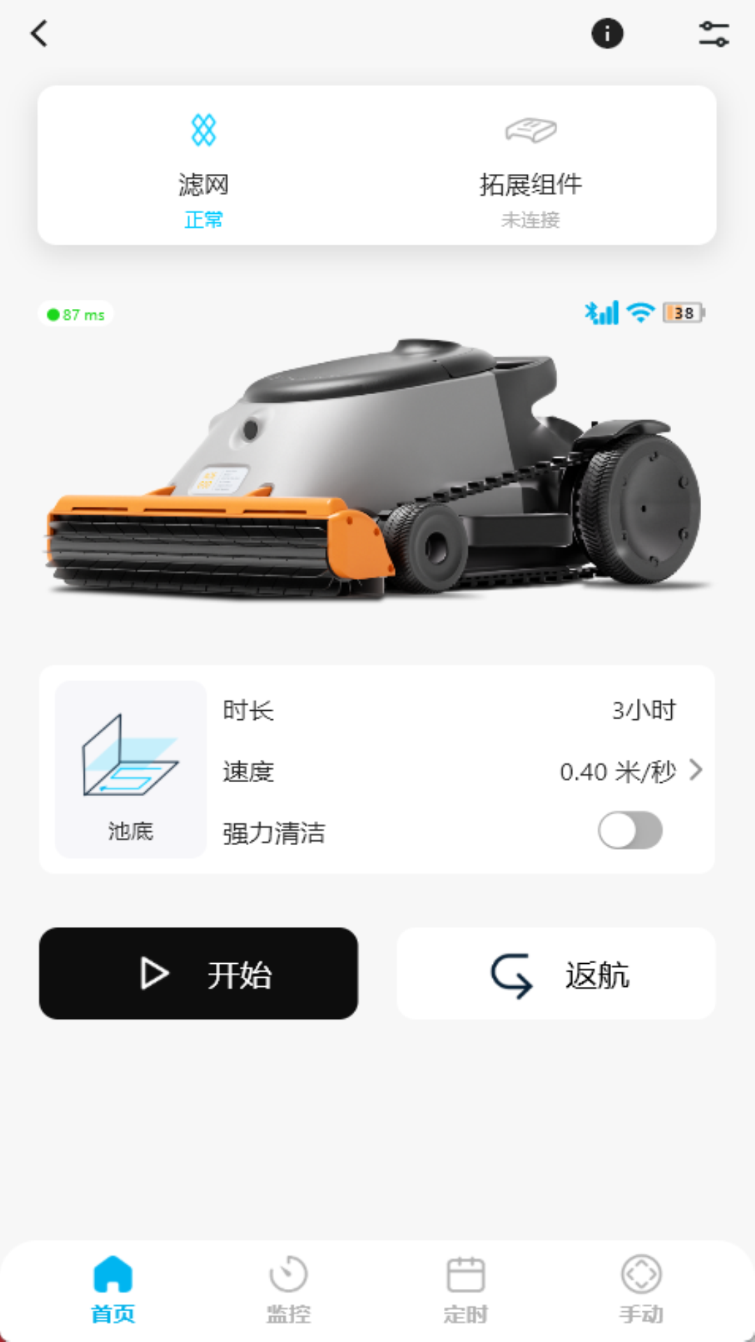 精彩截图-Genkinno2026官方新版