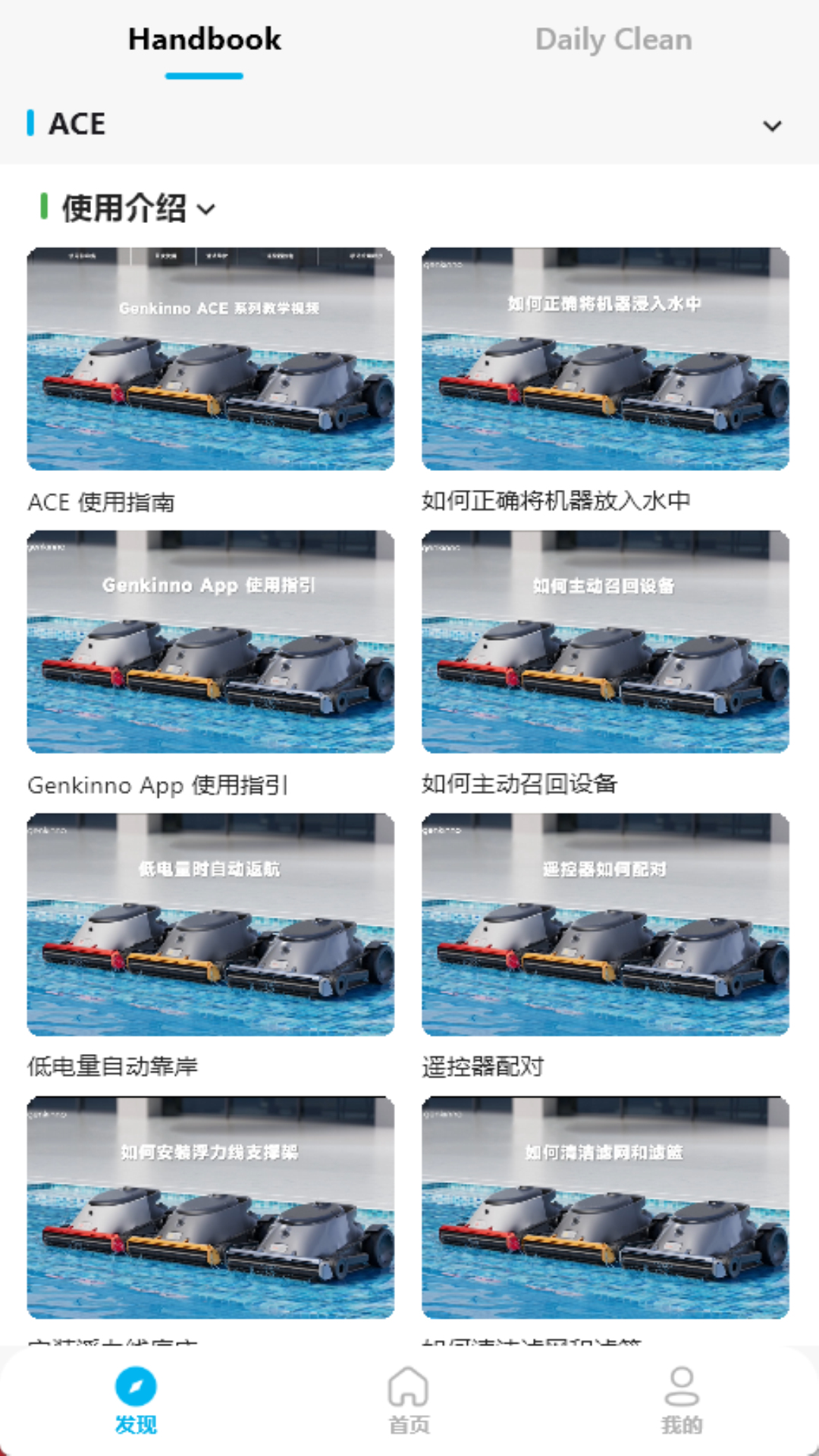 精彩截图-Genkinno2026官方新版