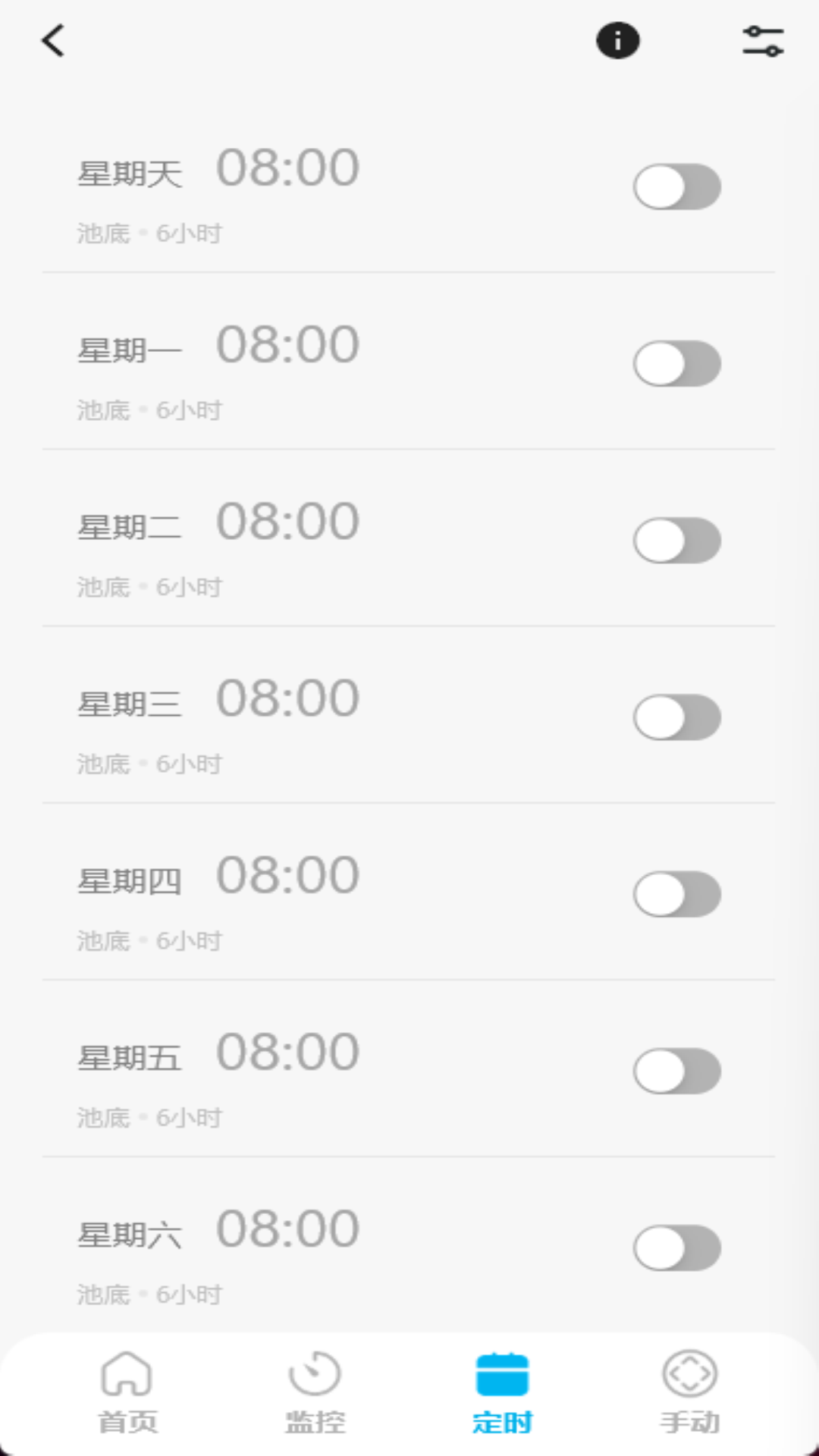 精彩截图-Genkinno2026官方新版