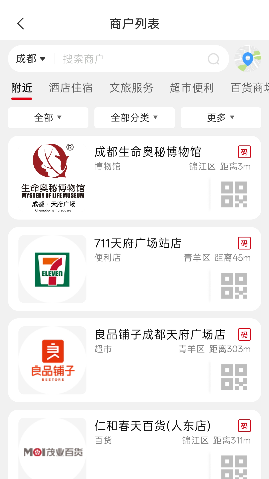 精彩截图-阳光福利汇信享版2026官方新版