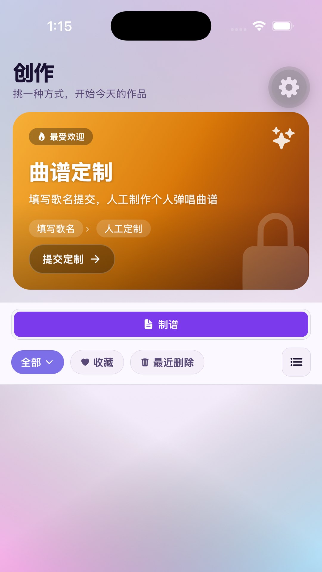 精彩截图-Singplay AI2026官方新版
