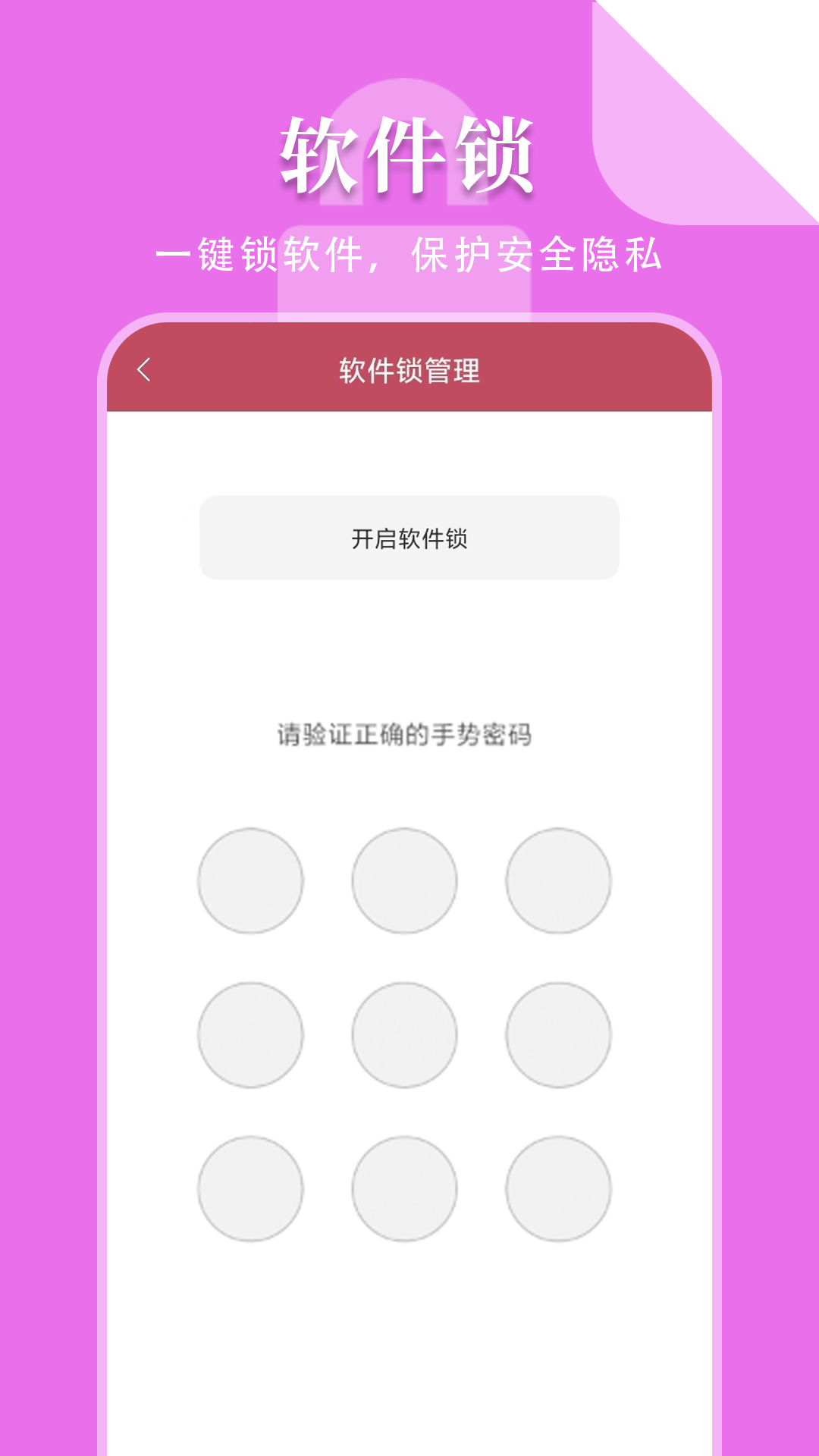 精彩截图-file文件管理器2026官方新版