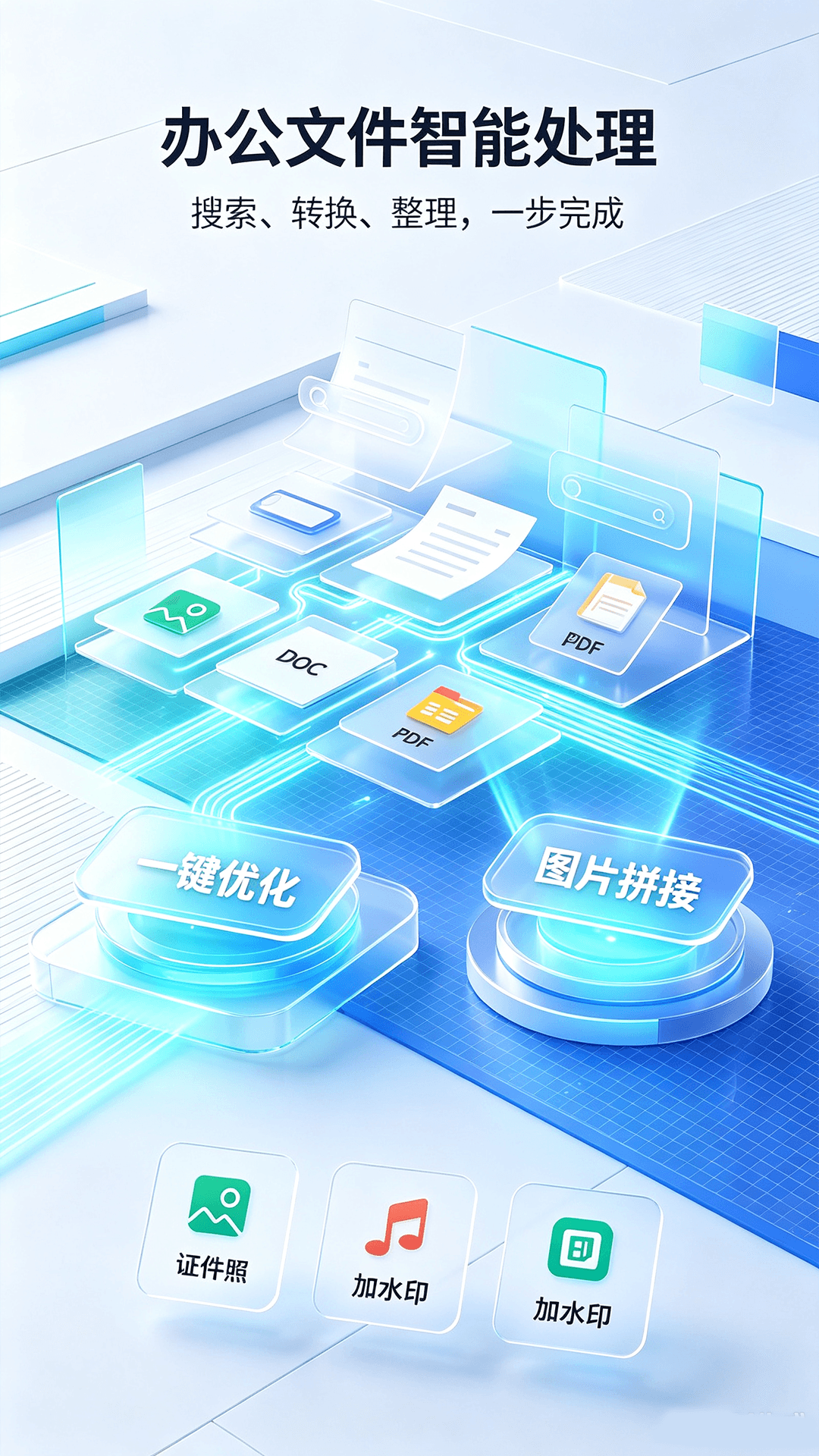 精彩截图-file文件管理器2026官方新版