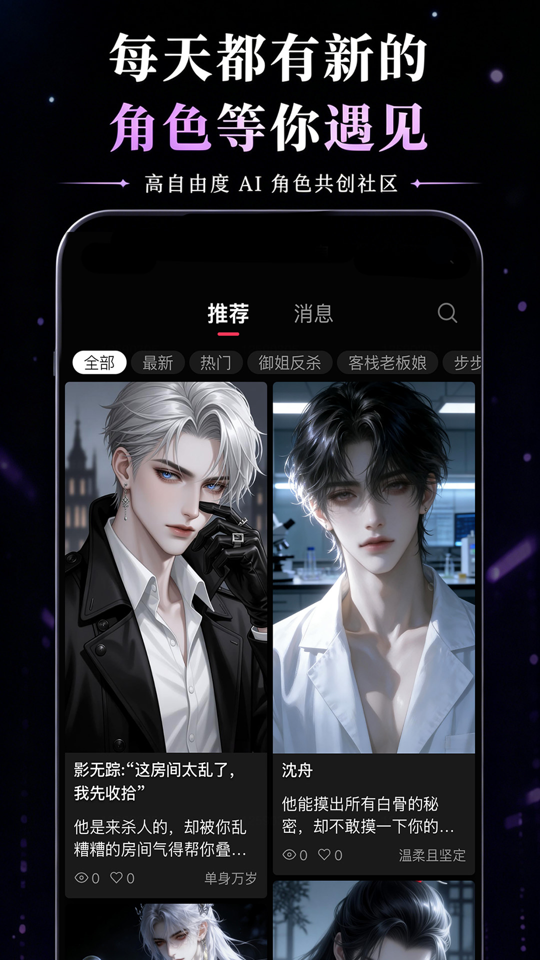 精彩截图-灵感2026官方新版