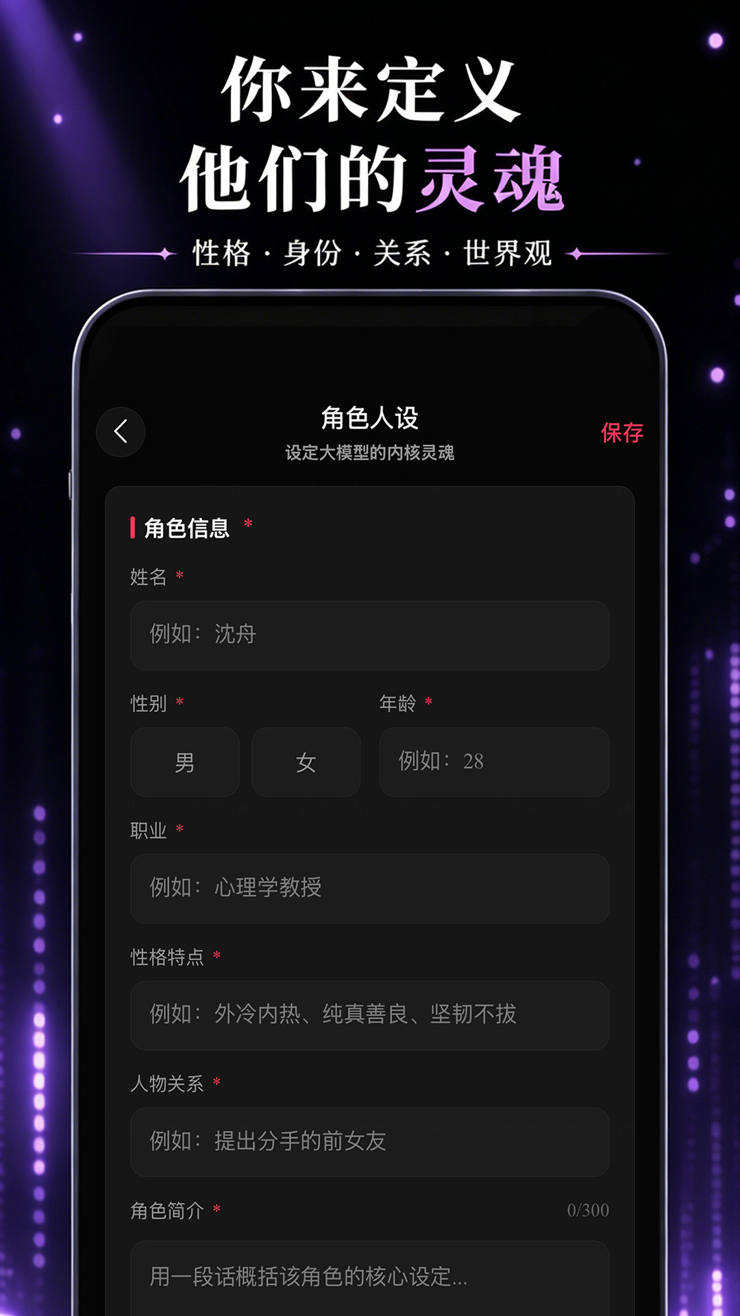 精彩截图-灵感2026官方新版
