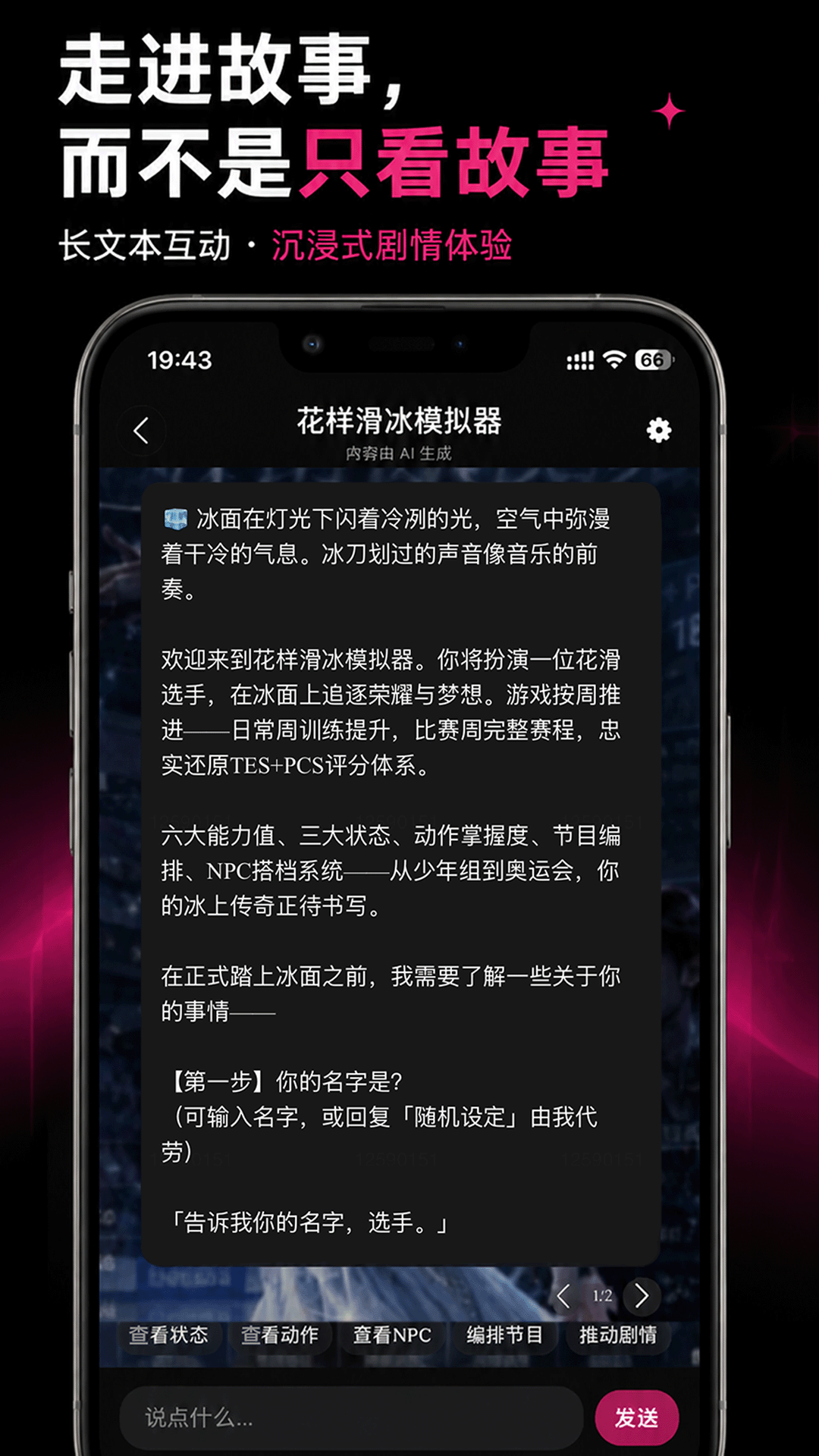 灵感 截图 3