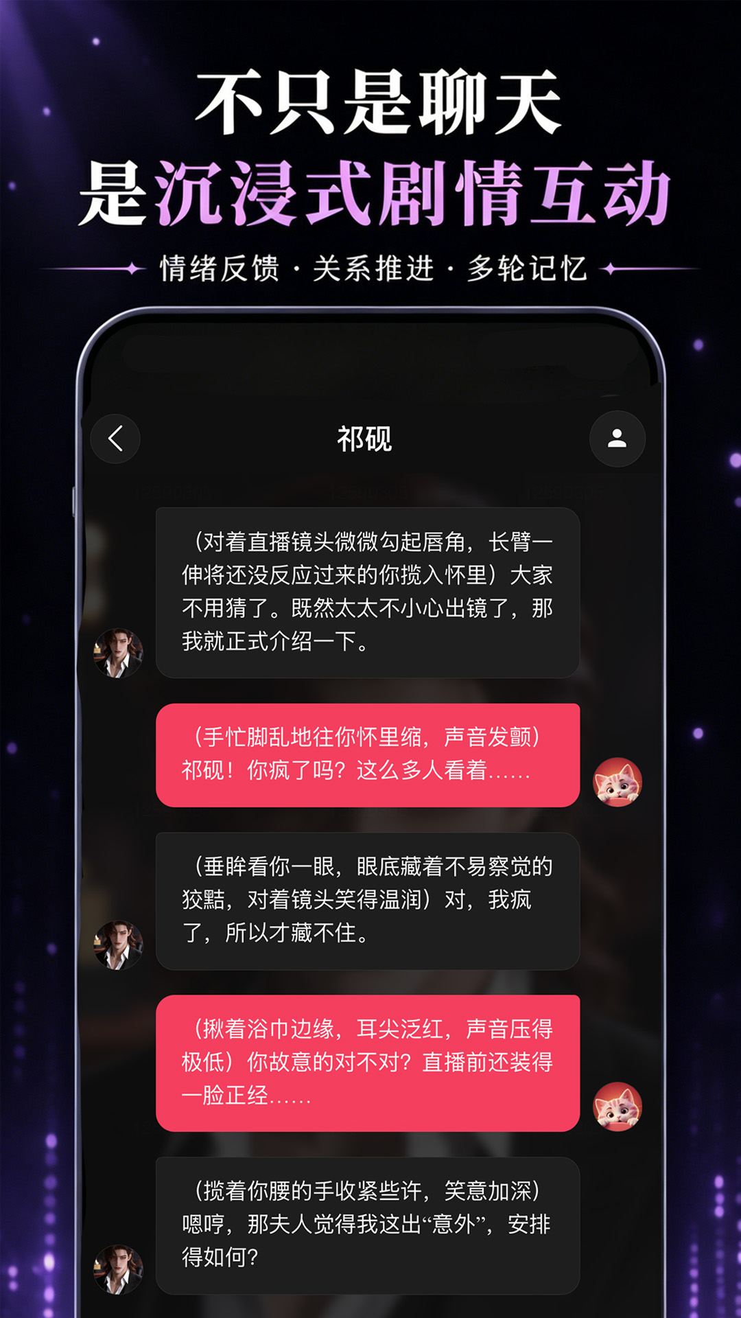 精彩截图-灵感2026官方新版
