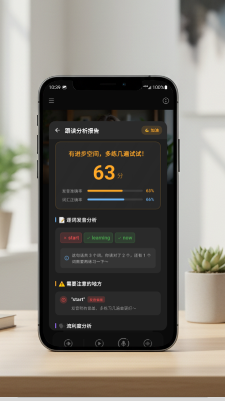 精彩截图-EchoMate2026官方新版