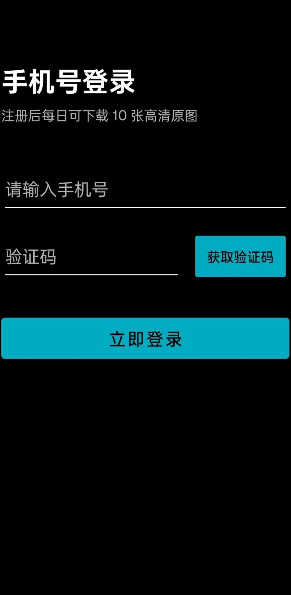 精彩截图-智影云图2026官方新版