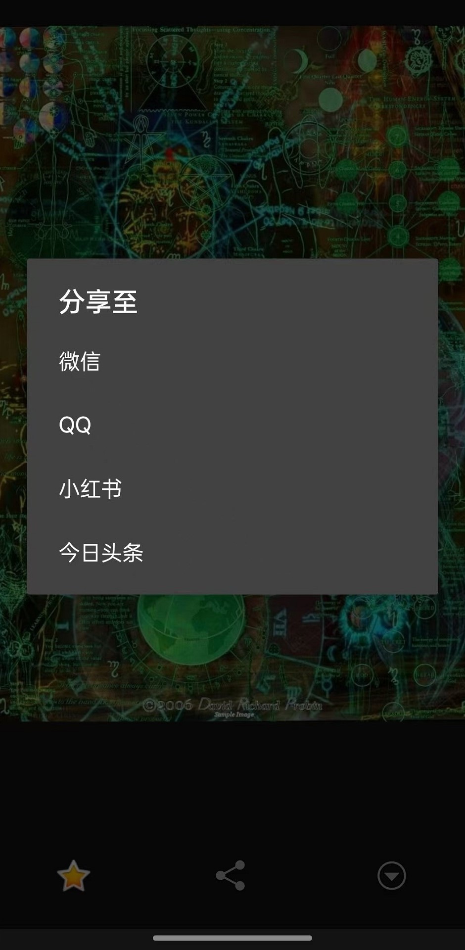 精彩截图-智影云图2026官方新版