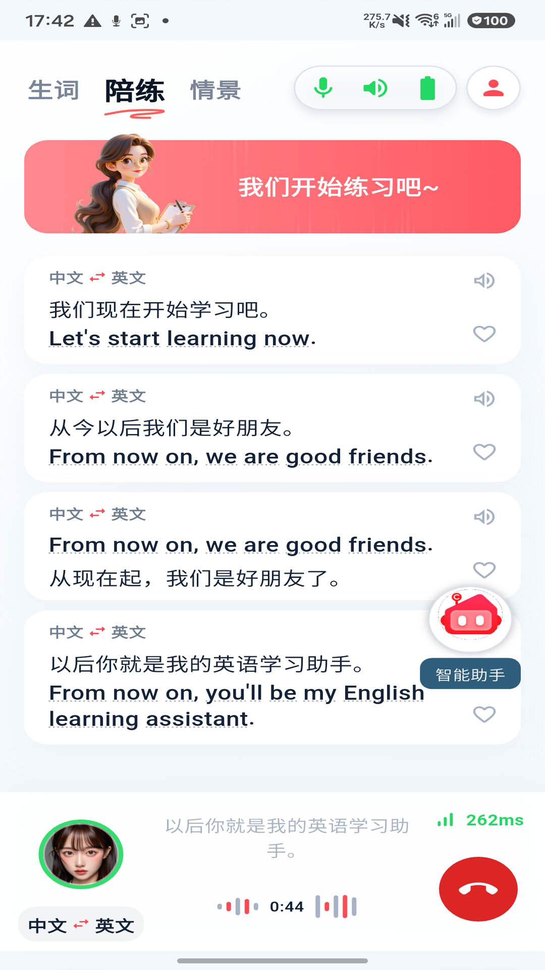 精彩截图-AUCTOPUS2026官方新版