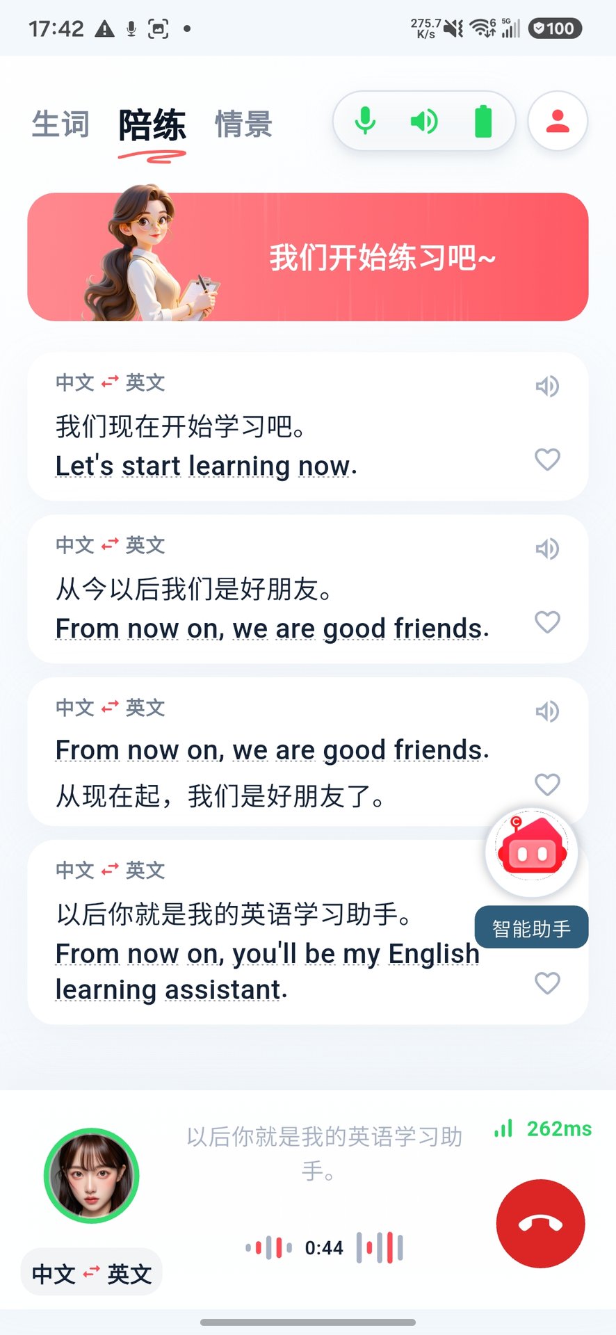 精彩截图-AUCTOPUS2026官方新版