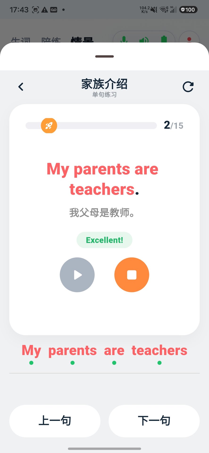 精彩截图-AUCTOPUS2026官方新版