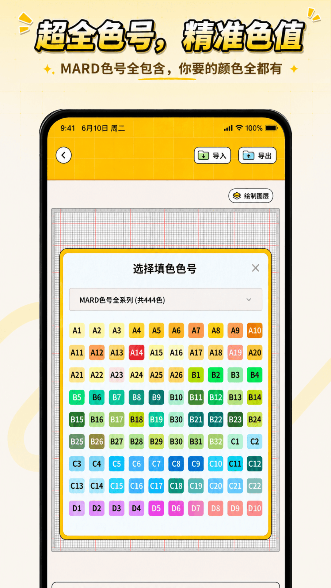 精彩截图-拼豆岛2026官方新版