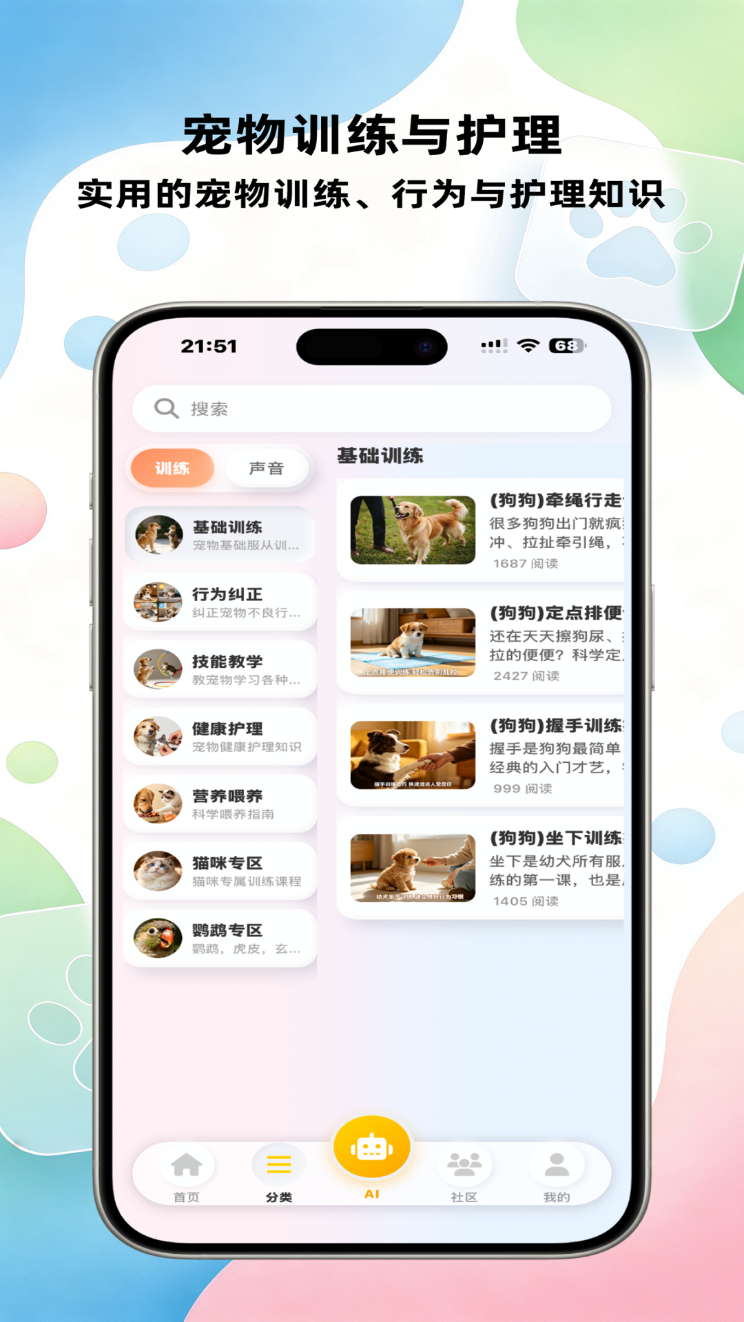 精彩截图-宠语汐2026官方新版