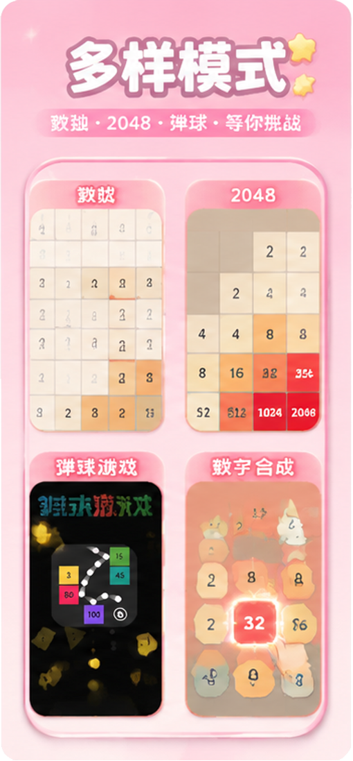 精彩截图-经典游戏99合12026官方新版