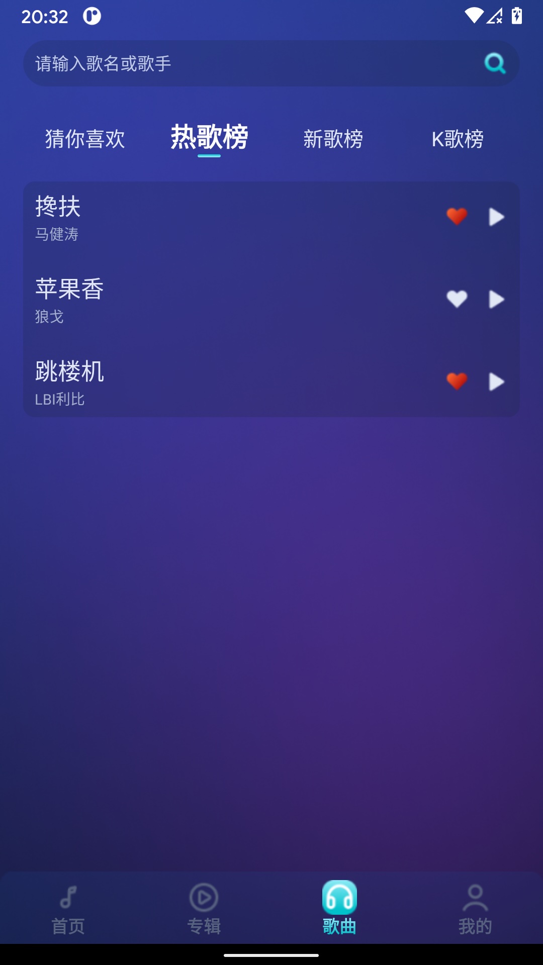 精彩截图-唱享视界2026官方新版