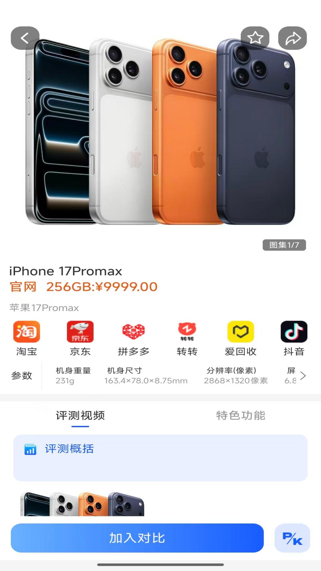 精彩截图-ONE机社2026官方新版