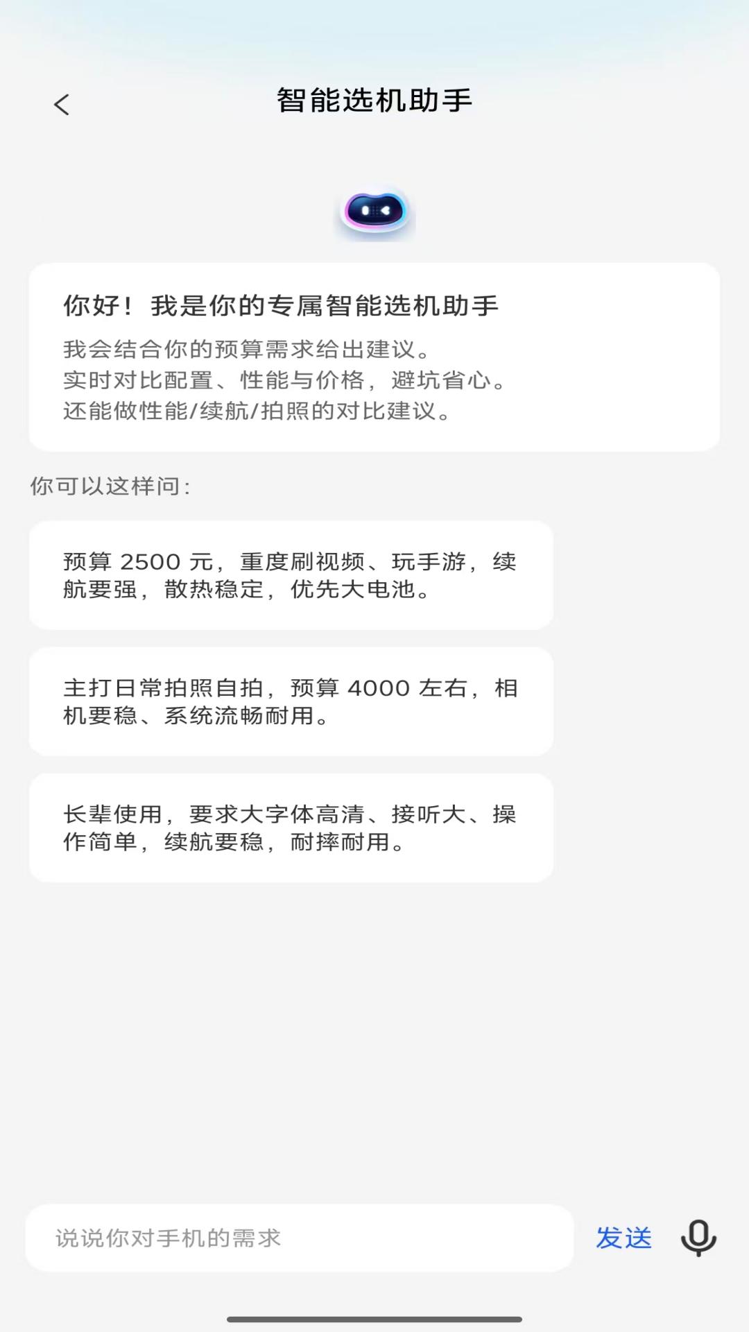 精彩截图-ONE机社2026官方新版