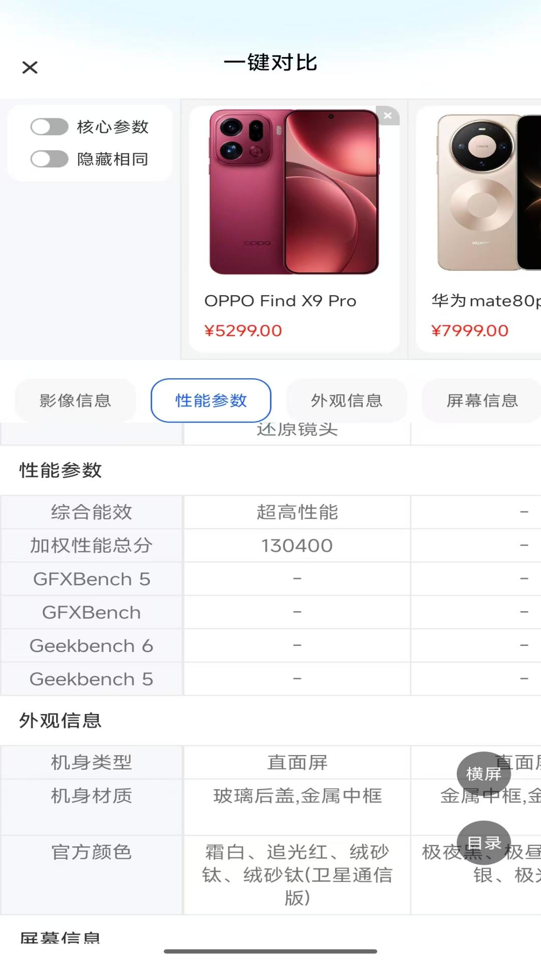 精彩截图-ONE机社2026官方新版