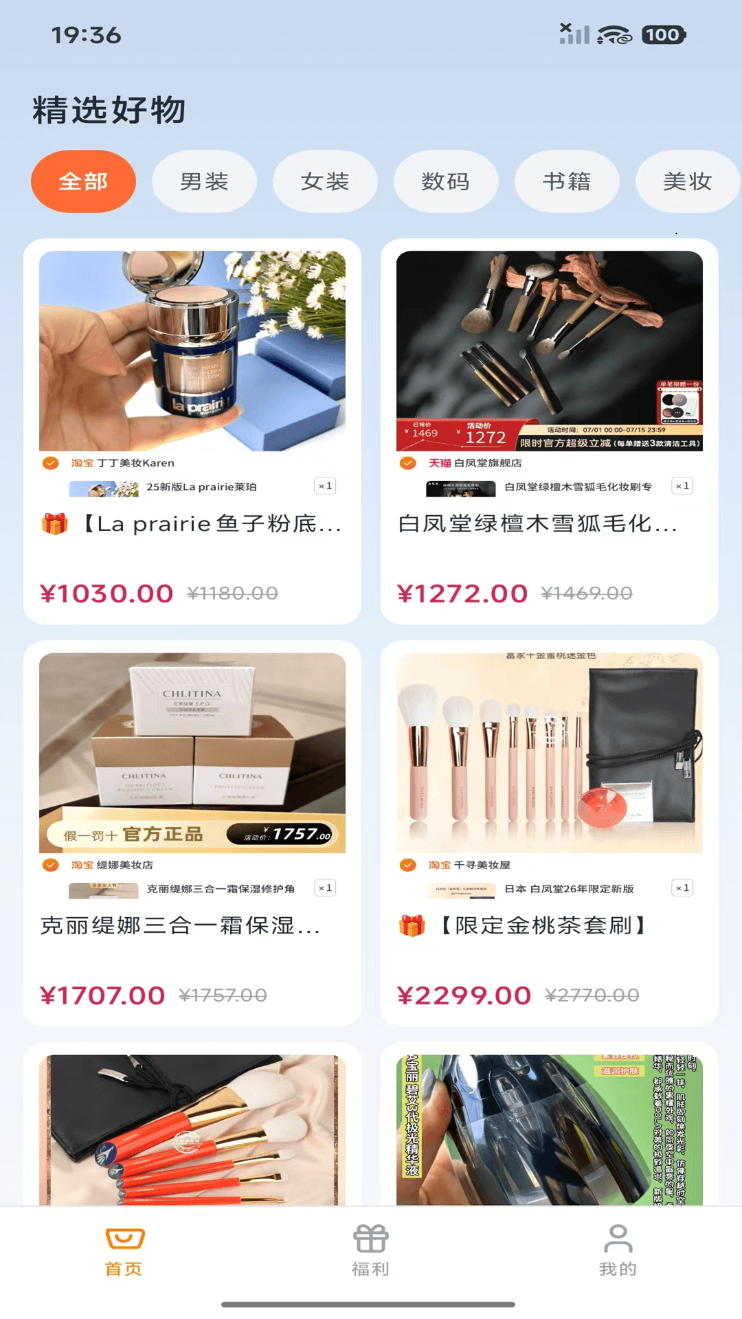 精彩截图-爆爆悦看2026官方新版