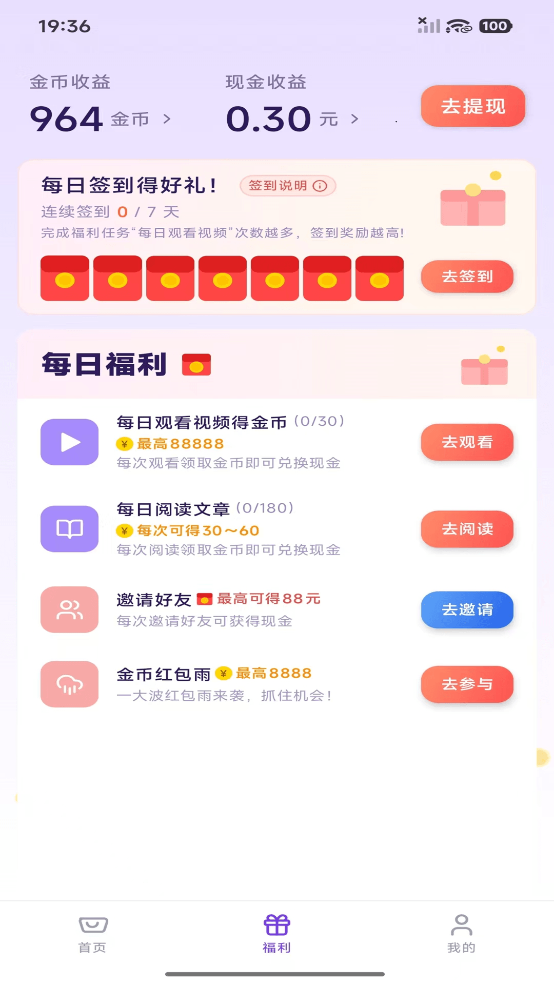 精彩截图-爆爆悦看2026官方新版