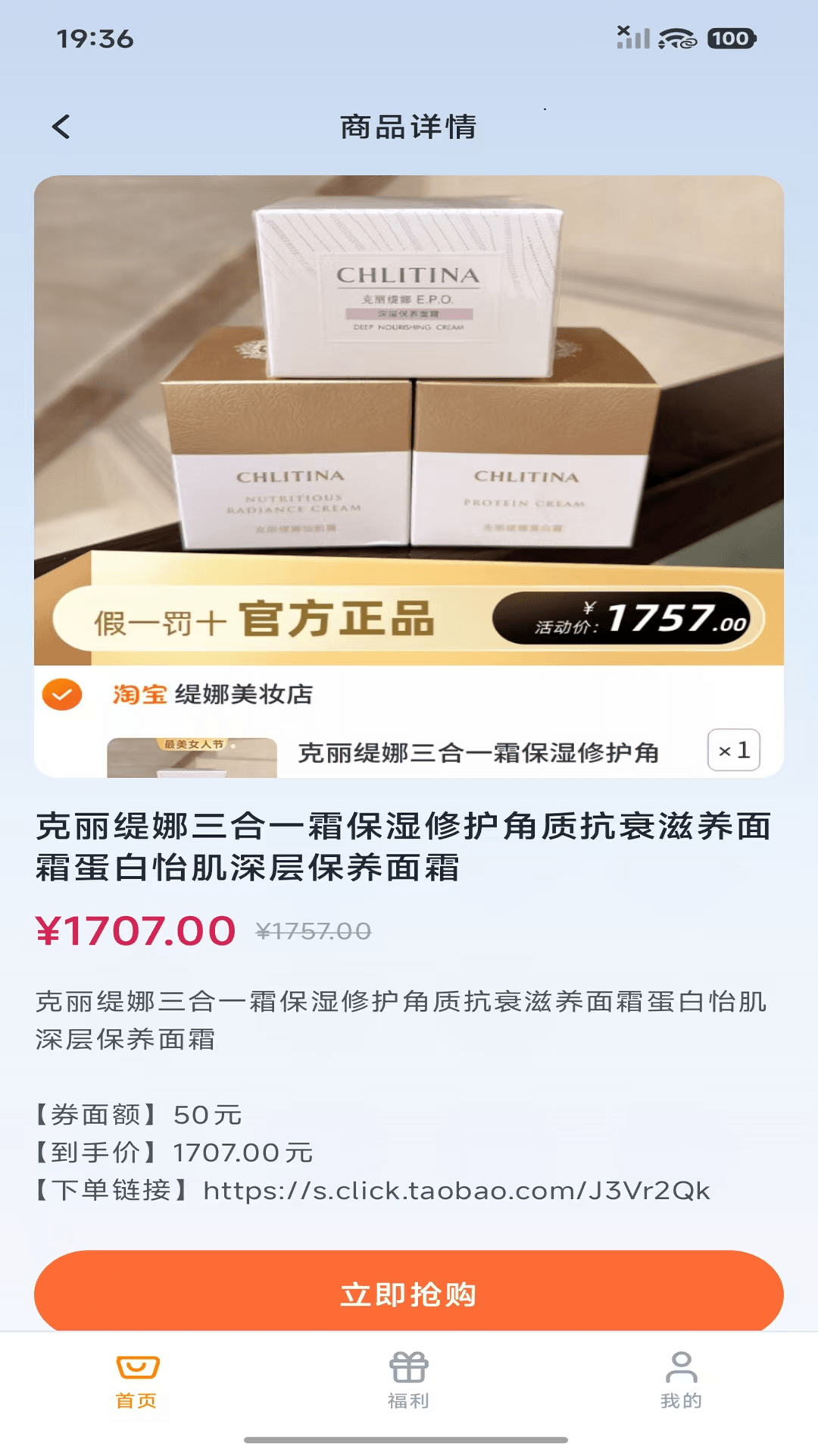 精彩截图-爆爆悦看2026官方新版