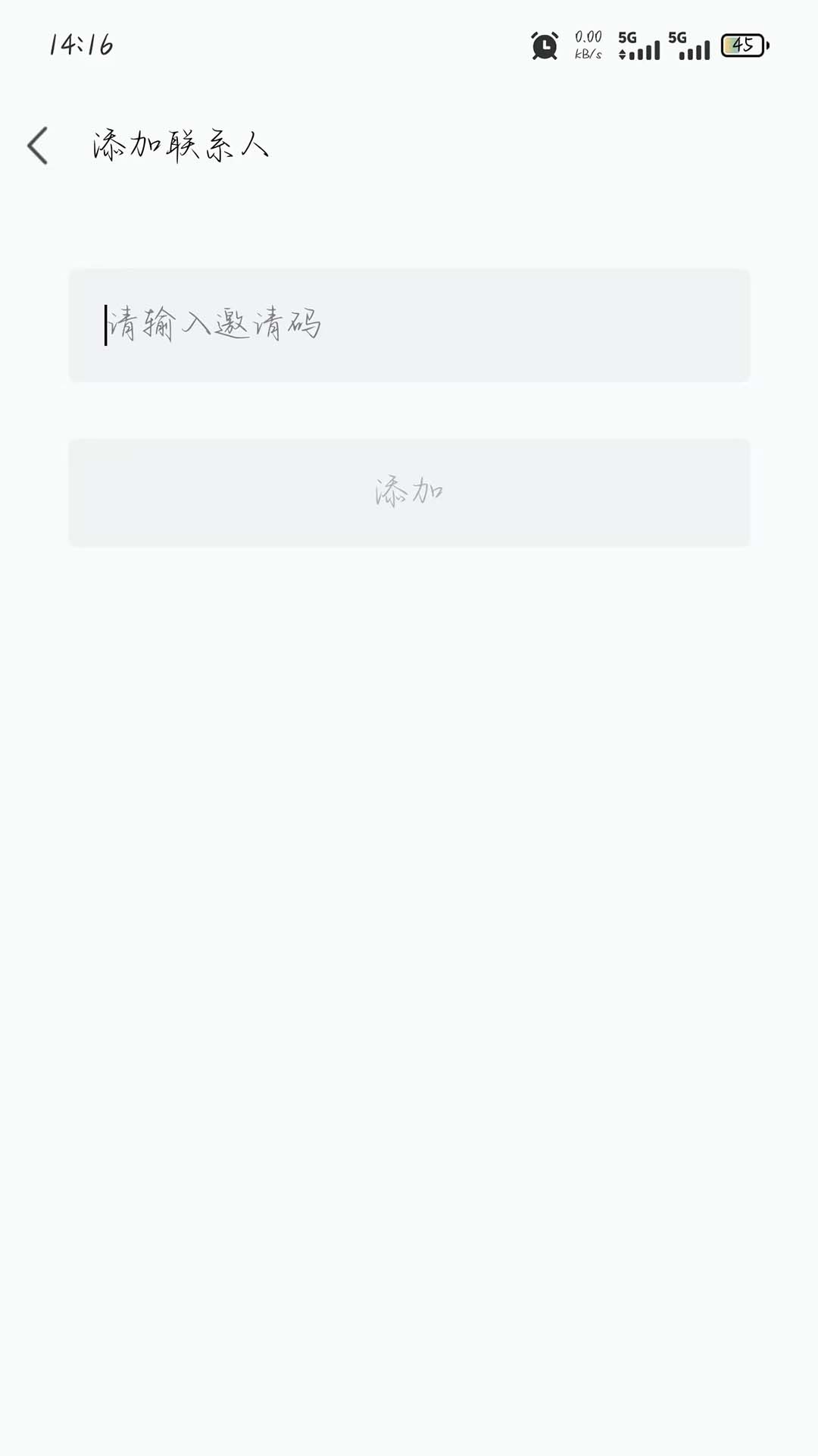 精彩截图-乐学课2026官方新版
