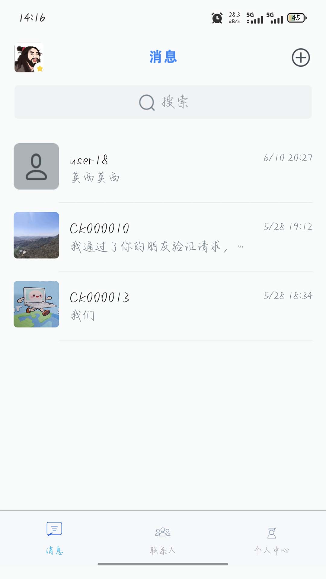精彩截图-乐学课2026官方新版