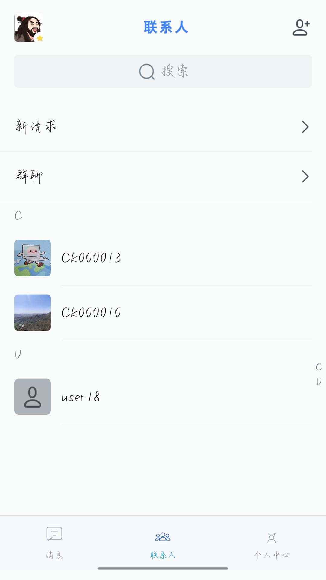 精彩截图-乐学课2026官方新版
