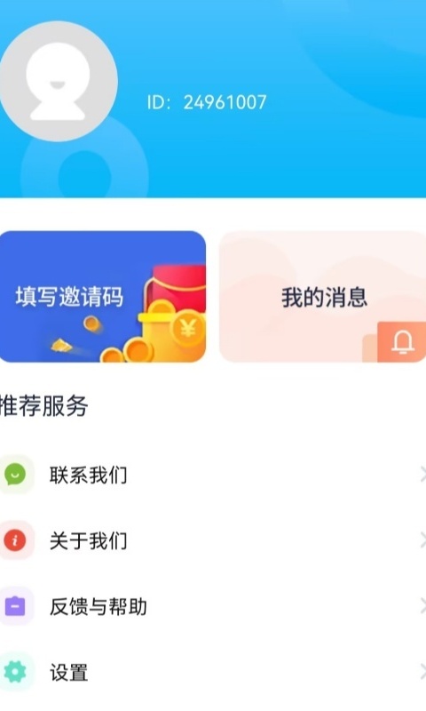 精彩截图-做饭菜2026官方新版