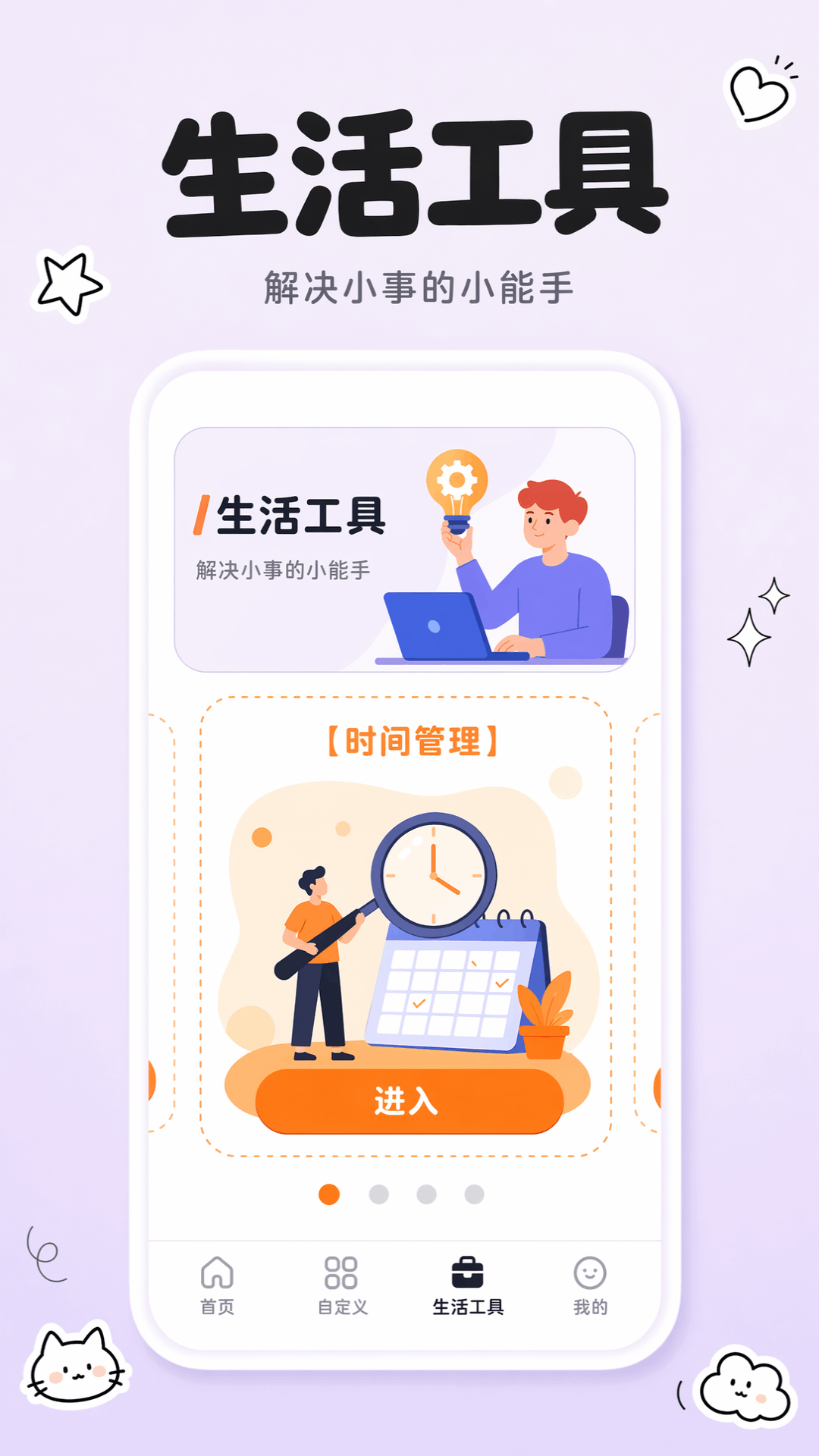 精彩截图-大转盘给我选2026官方新版
