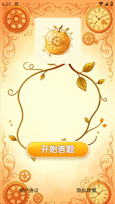 精彩截图-时光番果2026官方新版