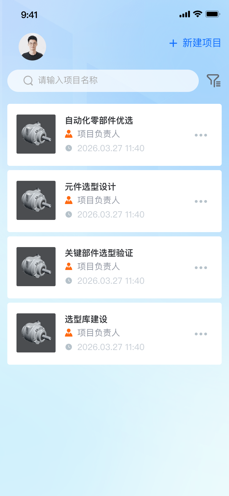 精彩截图-追光看图2026官方新版